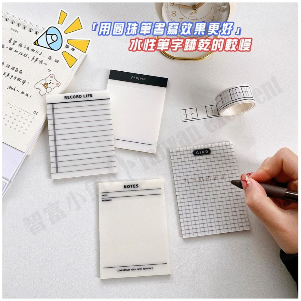 【小魚生活館台灣現貨】PET透明便利貼 文青 ins 便簽 一本50張-細節圖2