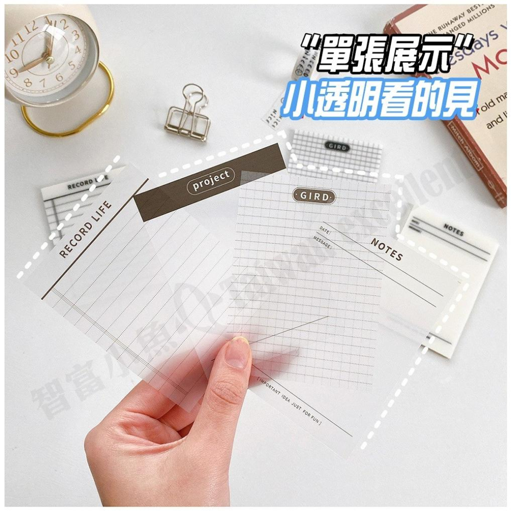 【小魚生活館台灣現貨】PET透明便利貼 文青 ins 便簽 一本50張-細節圖5