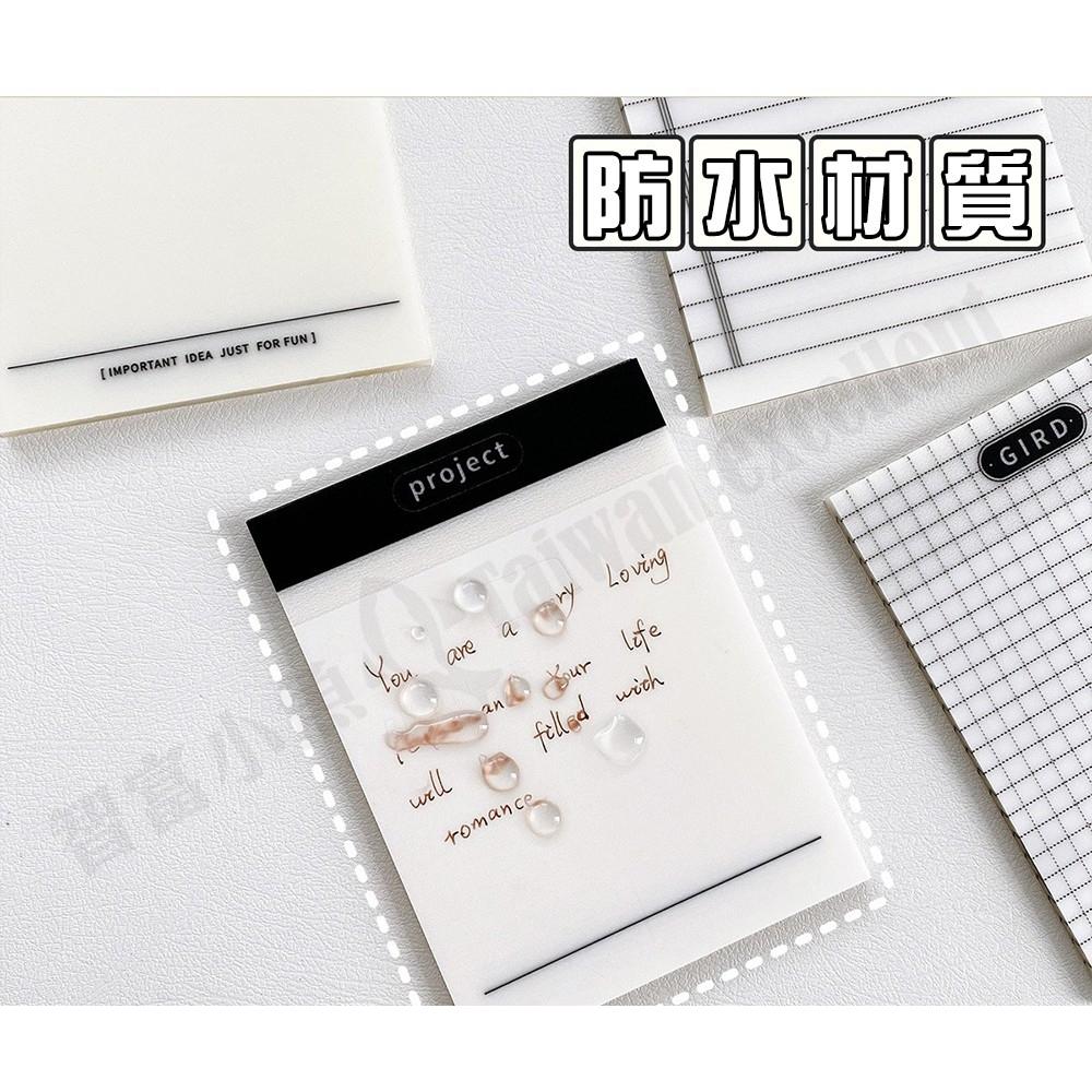 【小魚生活館台灣現貨】PET透明便利貼 文青 ins 便簽 一本50張-細節圖8