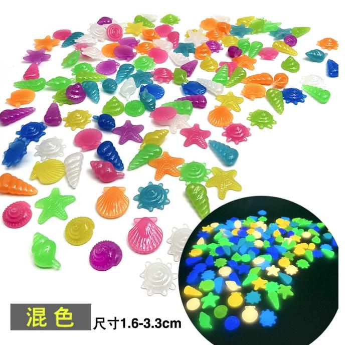 【小魚生活館台灣現貨】水族造景 夜光小海螺 擺飾 擺設 水族箱 魚缸 螢光 隨機出貨 一顆一塊-細節圖3