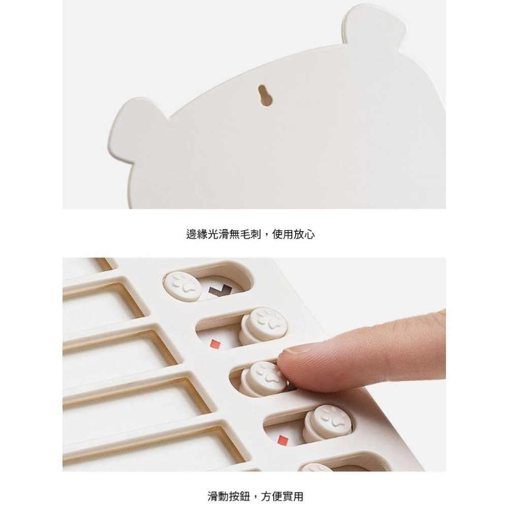 【小魚生活館台灣現貨】小熊自律打卡計畫本 獎勵積分卡 創意文具 打卡器 暑假 執行目標-細節圖8