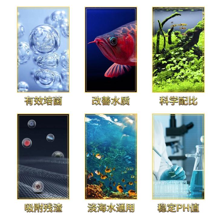 大包裝【小魚生活館台灣現貨】魚缸十二合一過濾材料 水族箱材料 養魚 寵物 一包500g-細節圖3