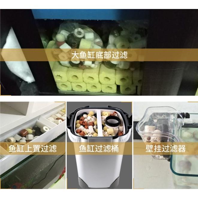 大包裝【小魚生活館台灣現貨】魚缸十二合一過濾材料 水族箱材料 養魚 寵物 一包500g-細節圖4