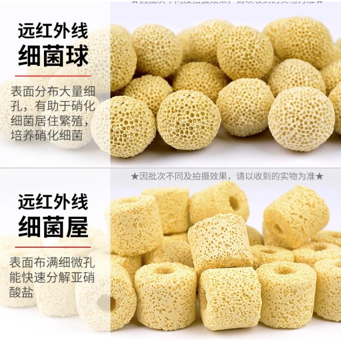 大包裝【小魚生活館台灣現貨】魚缸十二合一過濾材料 水族箱材料 養魚 寵物 一包500g-細節圖5