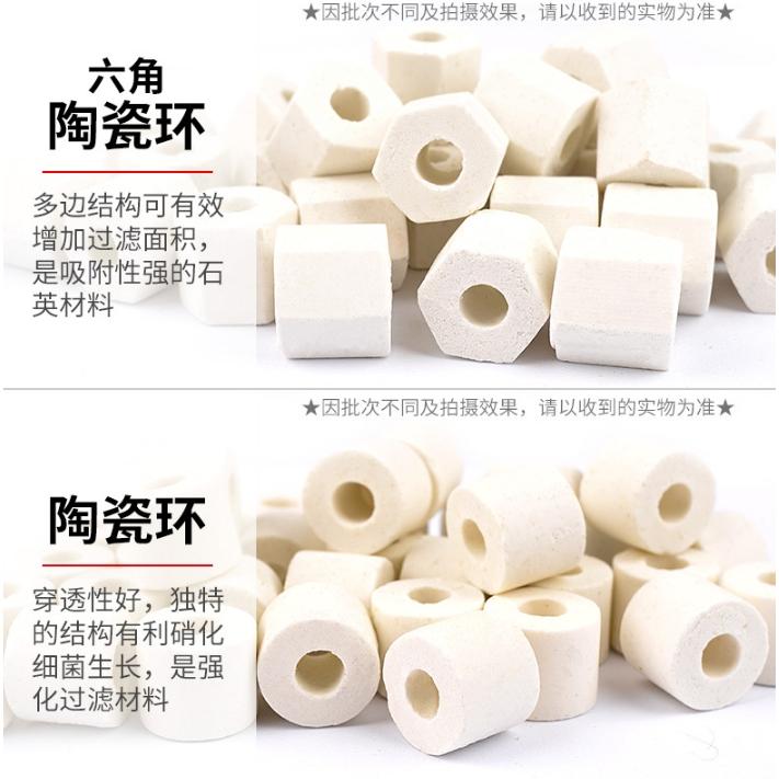 大包裝【小魚生活館台灣現貨】魚缸十二合一過濾材料 水族箱材料 養魚 寵物 一包500g-細節圖7