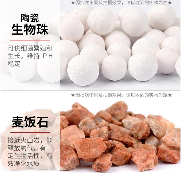 大包裝【小魚生活館台灣現貨】魚缸十二合一過濾材料 水族箱材料 養魚 寵物 一包500g-細節圖8