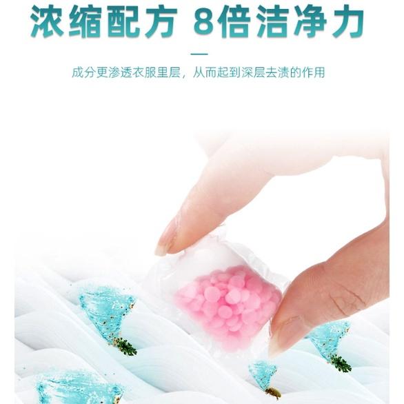 【小魚生活館台灣現貨】洗衣香香豆 平均一顆$1 一包50顆 台灣現貨 快速出貨 洗衣精 香氛豆 洗衣服-細節圖5