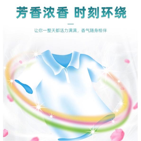 【小魚生活館台灣現貨】洗衣香香豆 平均一顆$1 一包50顆 台灣現貨 快速出貨 洗衣精 香氛豆 洗衣服-細節圖6