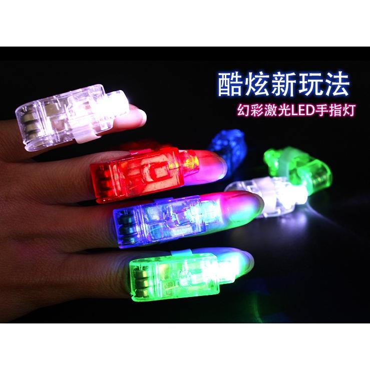 【小魚生活館台灣現貨】網紅迷你手指燈 七彩燈 演唱會 街頭藝人 表演 螢光棒 燈具-細節圖4