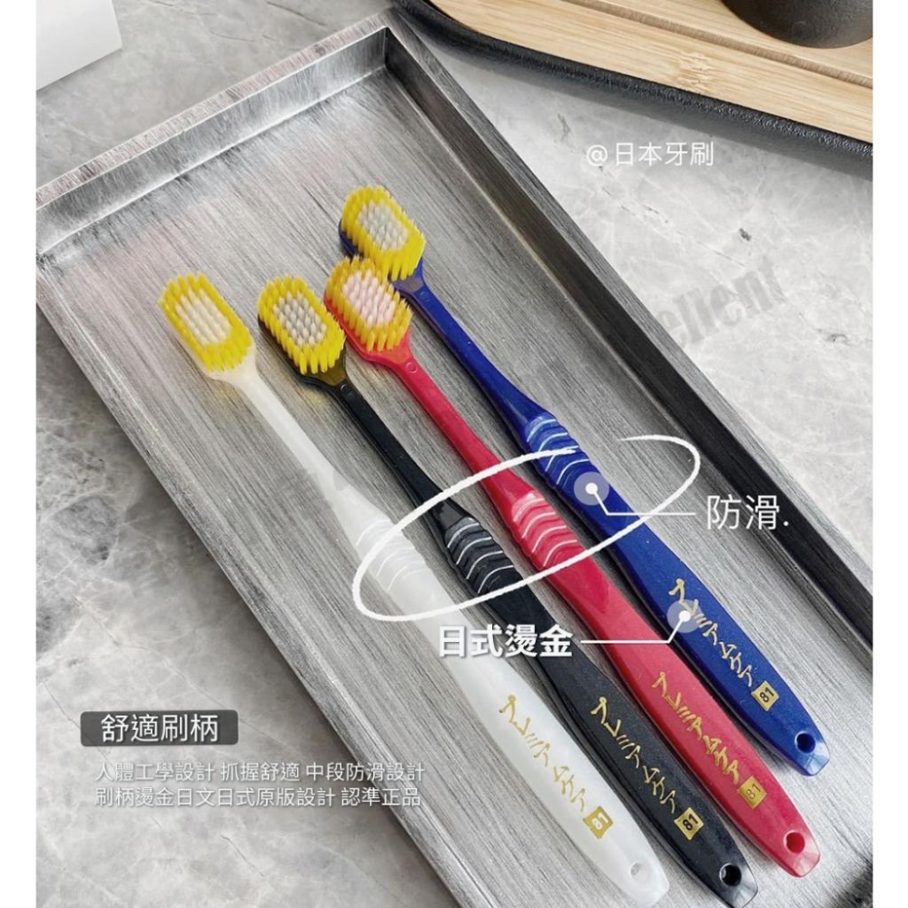 【小魚生活館台灣現貨】日式寬頭細軟刷毛牙刷 成人牙刷 軟毛牙刷-細節圖2