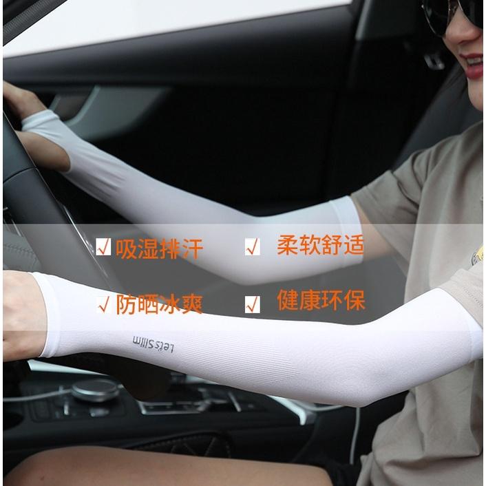 【小魚生活館台灣現貨】露指防曬袖套 抗UV 外送員必備 foodpanda ubereat 曬太陽 吸汗透氣涼感 開發票-細節圖5