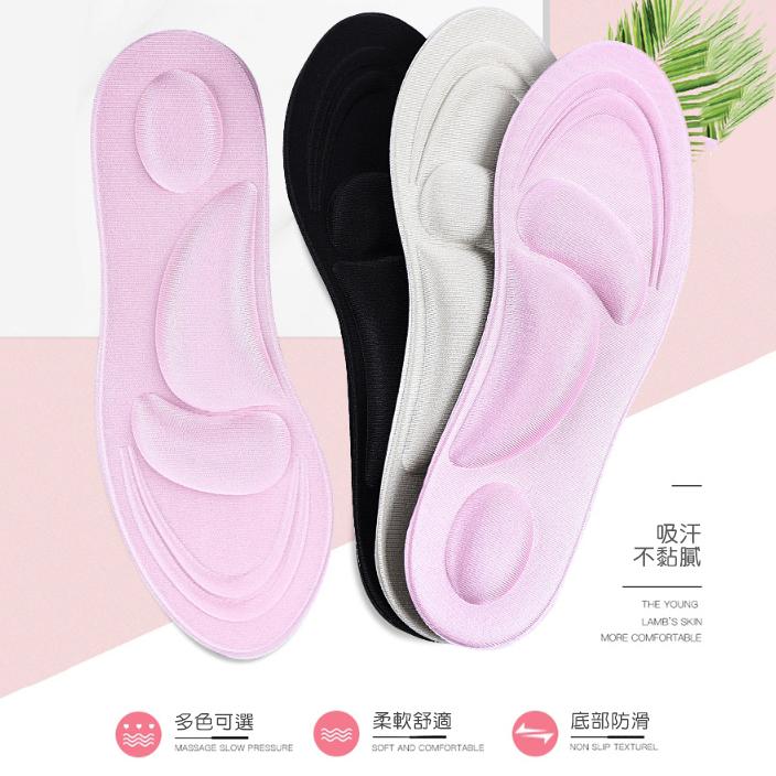 【小魚生活館台灣現貨】3D足弓減壓鞋墊 男女可選 4D 舒適 久站 自由裁剪-細節圖6