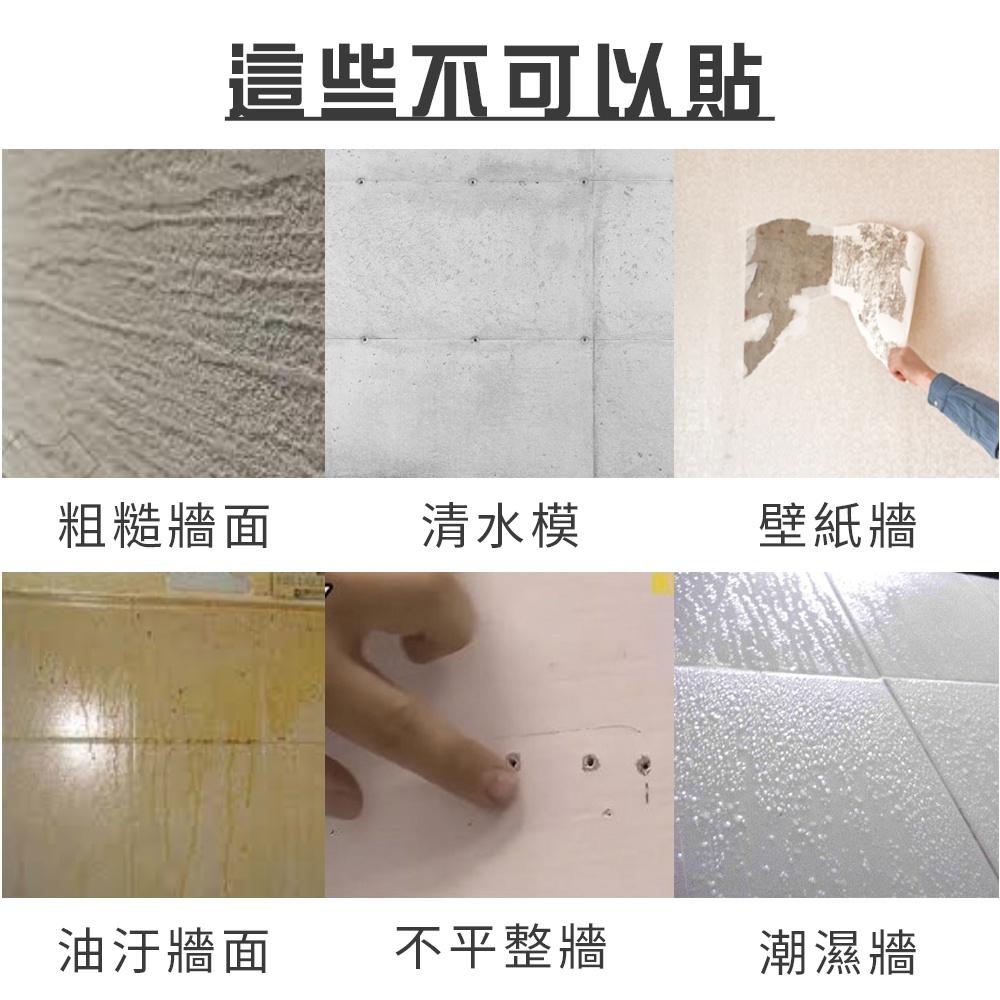 【小魚生活館台灣現貨】四葉草無痕掛勾 掛勾 無痕 承重 黏貼 開發票-細節圖8