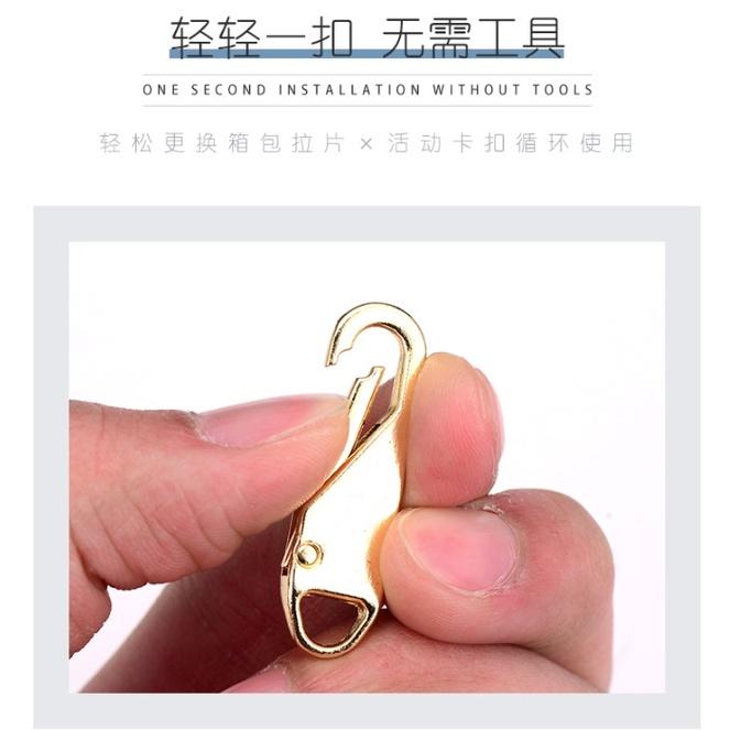【小魚生活館台灣現貨】免工具萬用拉鍊頭 服飾配件 衣服 褲子 牛仔褲 可挑色 快速出貨-細節圖2