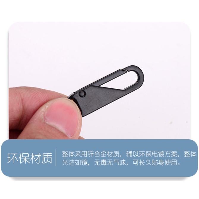 【小魚生活館台灣現貨】免工具萬用拉鍊頭 服飾配件 衣服 褲子 牛仔褲 可挑色 快速出貨-細節圖5