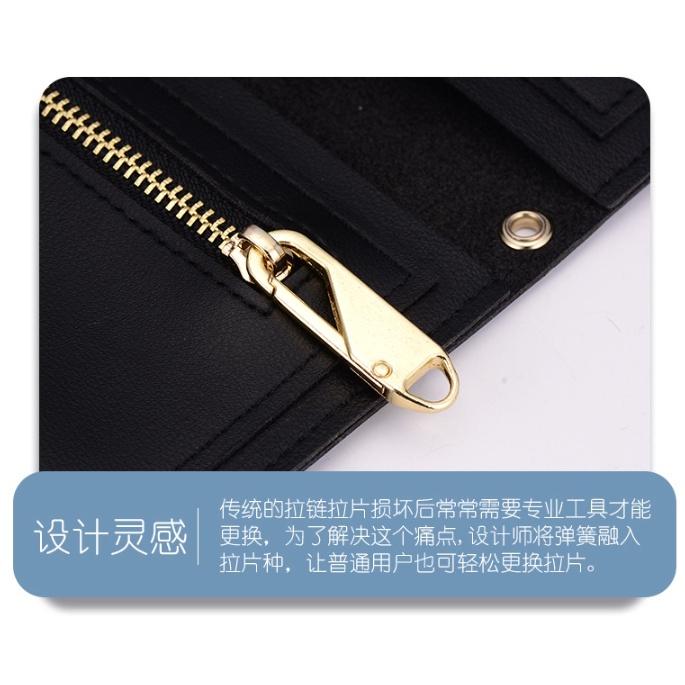 【小魚生活館台灣現貨】免工具萬用拉鍊頭 服飾配件 衣服 褲子 牛仔褲 可挑色 快速出貨-細節圖6