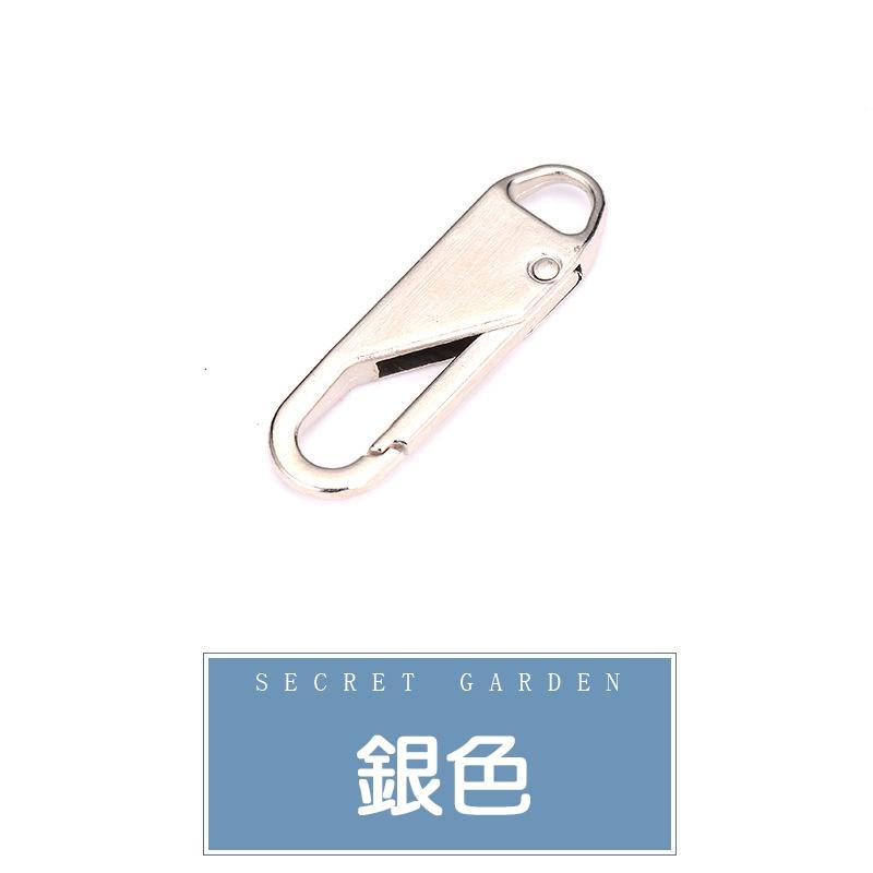 【小魚生活館台灣現貨】免工具萬用拉鍊頭 服飾配件 衣服 褲子 牛仔褲 可挑色 快速出貨-細節圖9