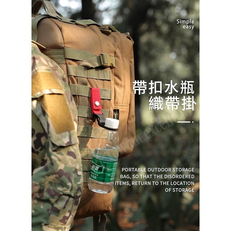 【小魚生活館台灣現貨】登山露營專用織帶水瓶卡扣 單入 爬山 健走 運動 水壺 水杯 礦泉水 保特瓶 水瓶背袋-細節圖2