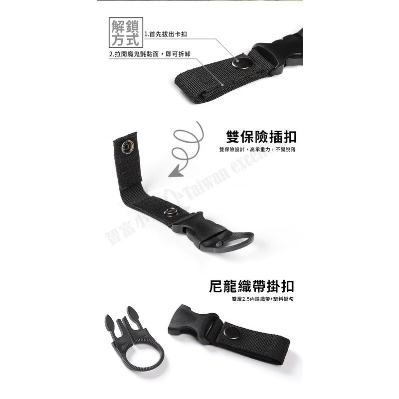 【小魚生活館台灣現貨】登山露營專用織帶水瓶卡扣 單入 爬山 健走 運動 水壺 水杯 礦泉水 保特瓶 水瓶背袋-細節圖4