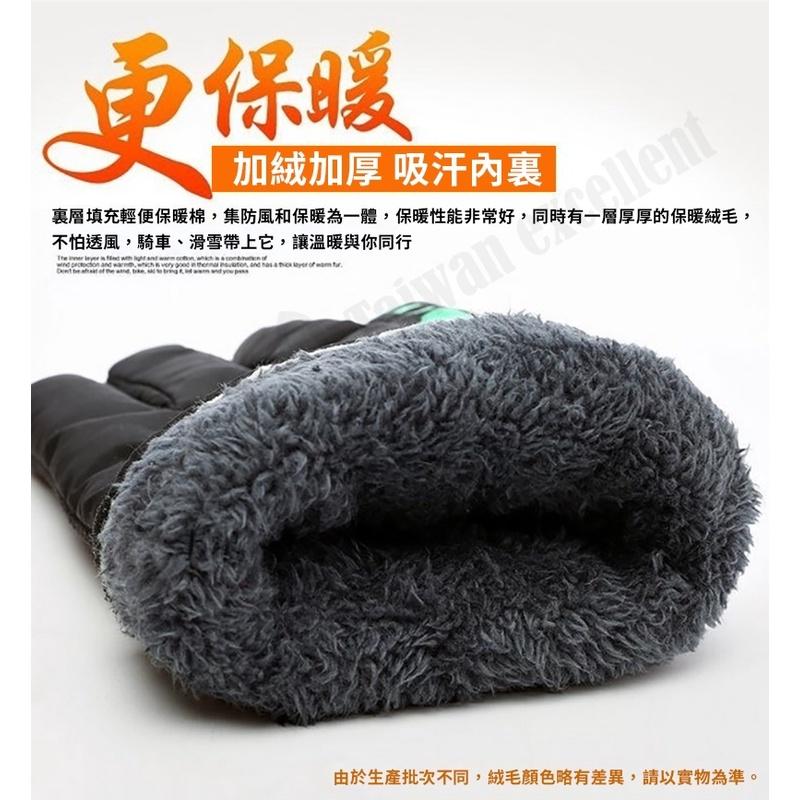 【小魚生活館台灣現貨】超保暖加絨防潑水 保暖手套 騎士手套-細節圖2