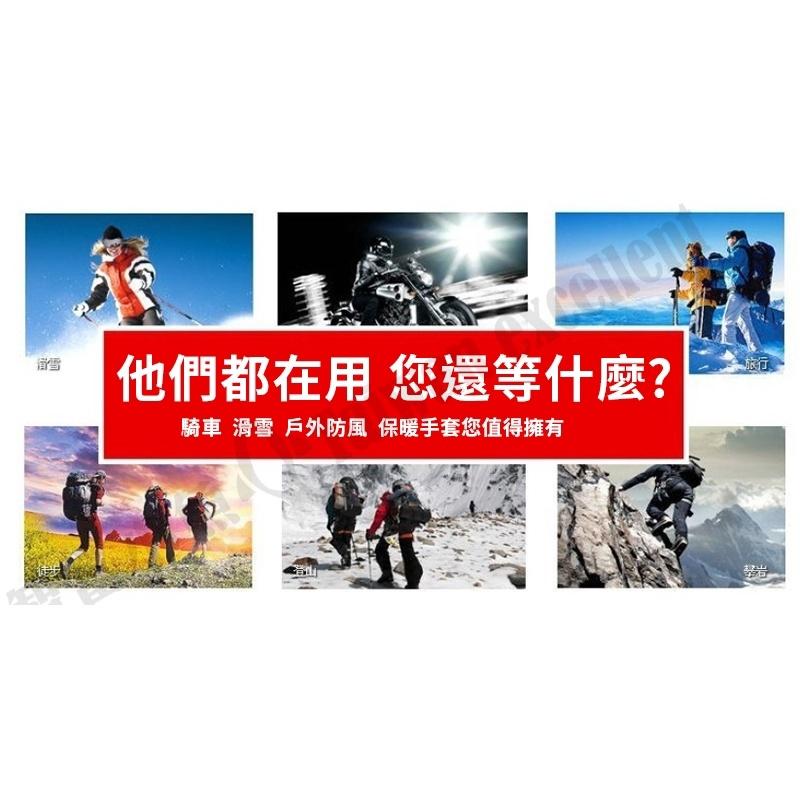 【小魚生活館台灣現貨】超保暖加絨防潑水 保暖手套 騎士手套-細節圖4