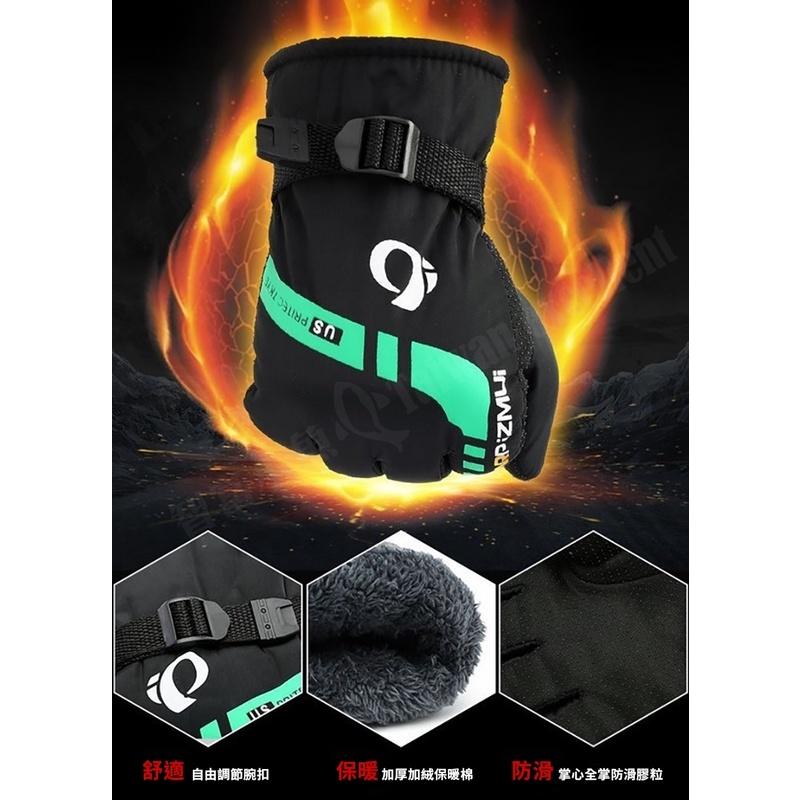 【小魚生活館台灣現貨】超保暖加絨防潑水 保暖手套 騎士手套-細節圖5