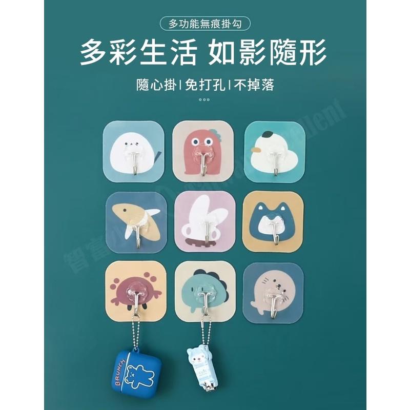 【小魚生活館台灣現貨】動物圖案不鏽鋼無痕掛勾-細節圖2