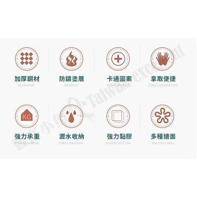 【小魚生活館台灣現貨】動物圖案不鏽鋼無痕掛勾-細節圖3