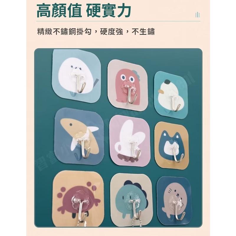 【小魚生活館台灣現貨】動物圖案不鏽鋼無痕掛勾-細節圖4