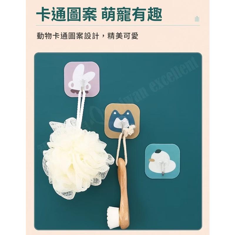 【小魚生活館台灣現貨】動物圖案不鏽鋼無痕掛勾-細節圖5