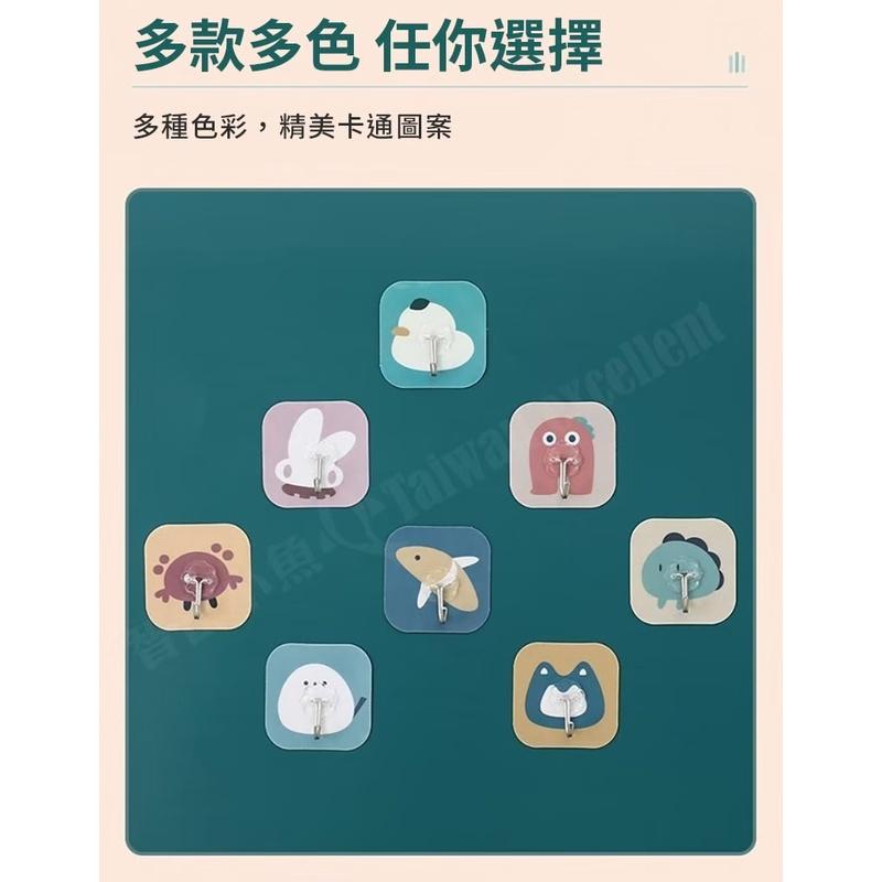 【小魚生活館台灣現貨】動物圖案不鏽鋼無痕掛勾-細節圖7