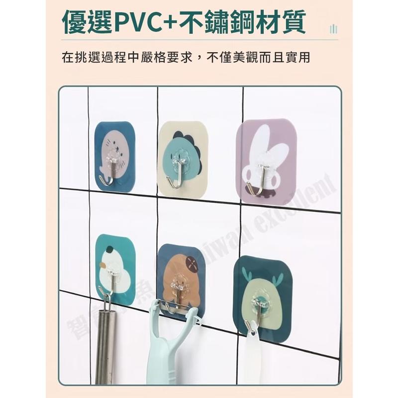 【小魚生活館台灣現貨】動物圖案不鏽鋼無痕掛勾-細節圖9