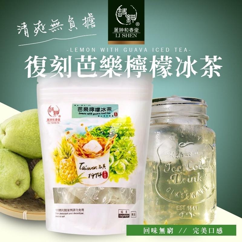 【和春堂台灣現貨】天然水果茶磚系列-細節圖2