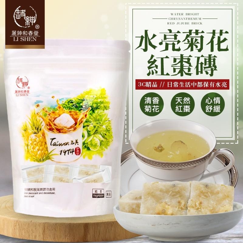 【和春堂台灣現貨】天然水果茶磚系列-細節圖6