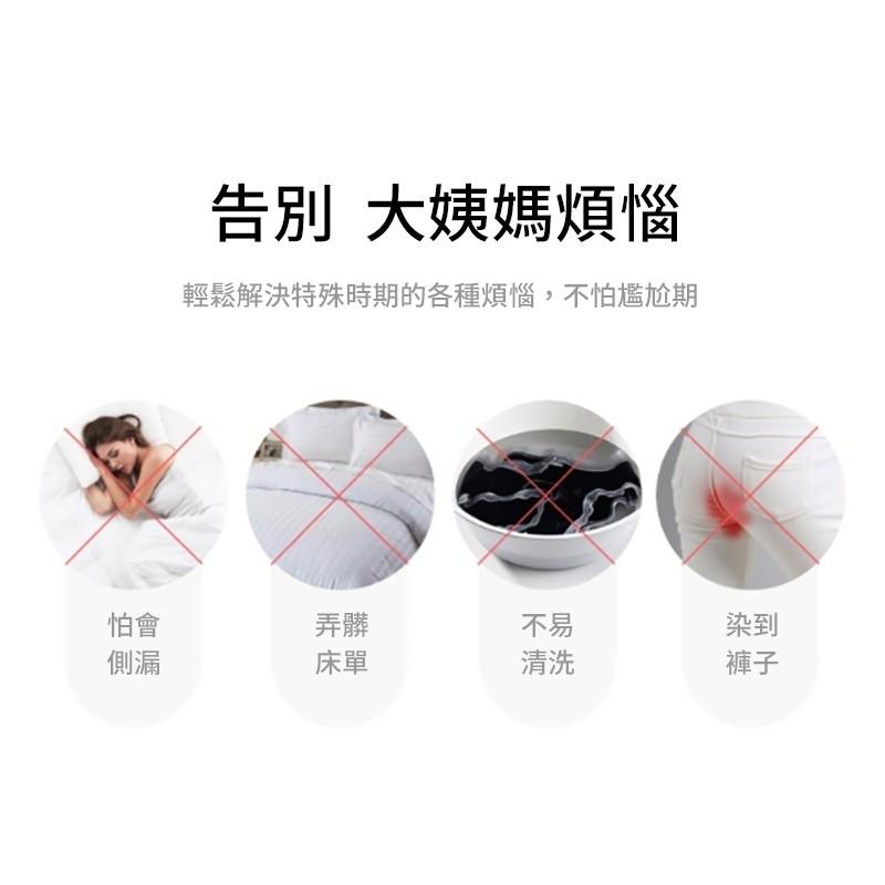 【小魚生活館台灣現貨】純棉透氣三層防漏生理褲-細節圖2