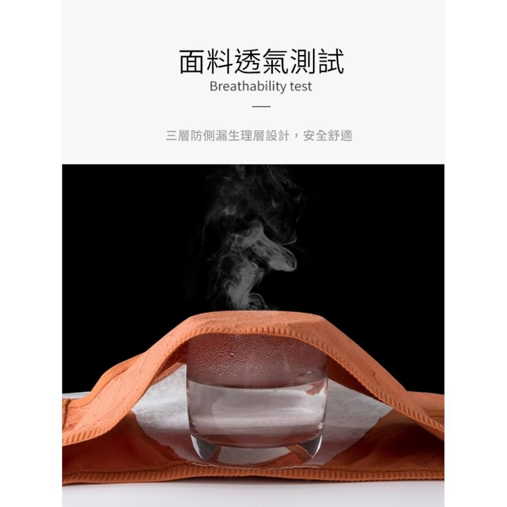 【小魚生活館台灣現貨】純棉透氣三層防漏生理褲-細節圖6