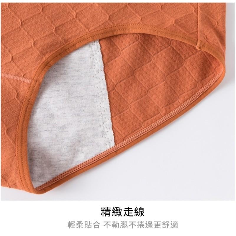 【小魚生活館台灣現貨】純棉透氣三層防漏生理褲-細節圖9