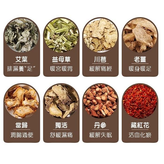 【小魚生活館台灣現貨】老方子 八味泡腳包-細節圖3