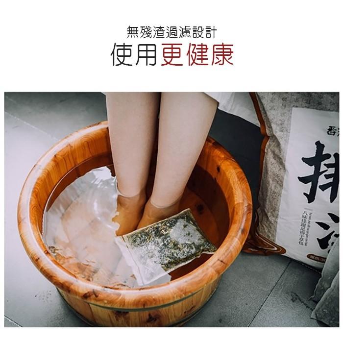 【小魚生活館台灣現貨】老方子 八味泡腳包-細節圖5