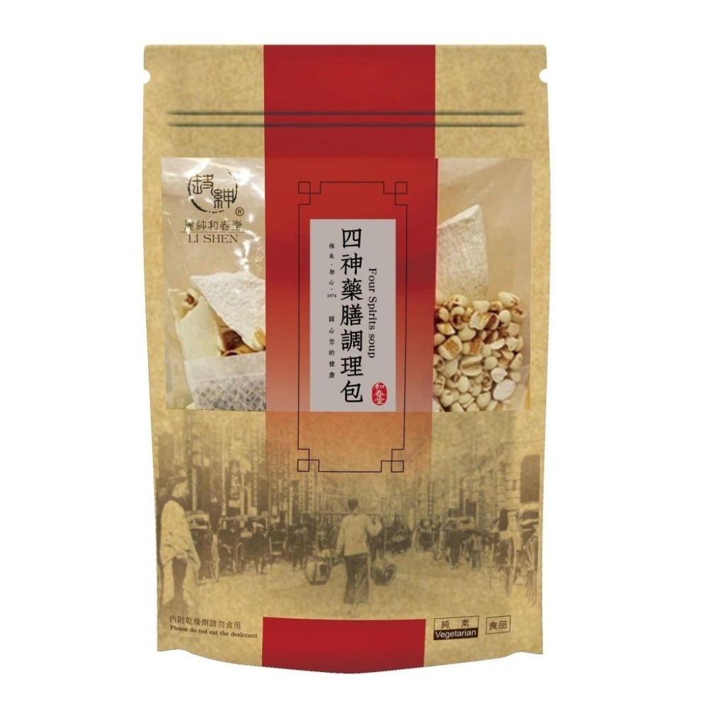 【和春堂台灣現貨】飄香庶民美食 四神調理包 絕不會少一味 簡單煮最健康-細節圖4