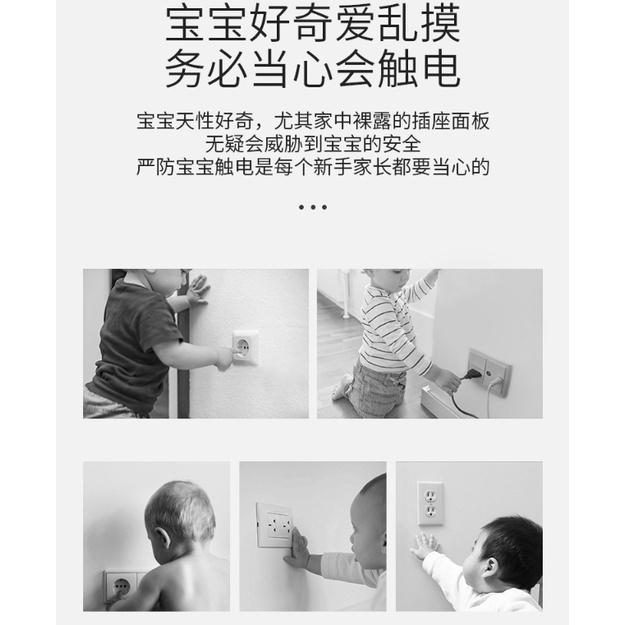 【小魚生活館台灣現貨】台灣專用插座保護蓋 防小孩碰觸 延長線 插孔 電源保護 雙扁插 可挑色 三色任選 快速出貨 開發票-細節圖2