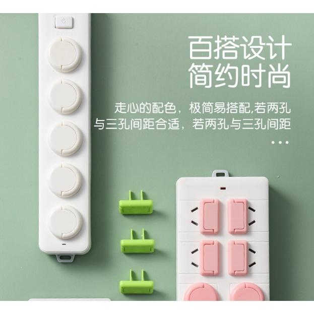 【小魚生活館台灣現貨】台灣專用插座保護蓋 防小孩碰觸 延長線 插孔 電源保護 雙扁插 可挑色 三色任選 快速出貨 開發票-細節圖3