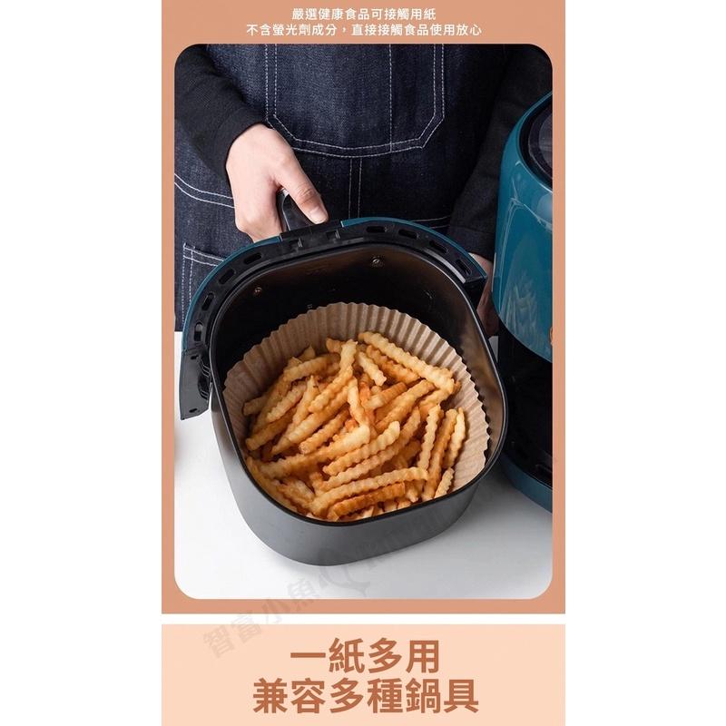 【小魚生活館台灣現貨】氣炸鍋專用烘焙紙盤 一組50張 硬殼包裝不會折到 快速出貨 一張不到1元-細節圖3