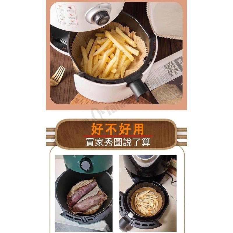 【小魚生活館台灣現貨】氣炸鍋專用烘焙紙盤 一組50張 硬殼包裝不會折到 快速出貨 一張不到1元-細節圖4