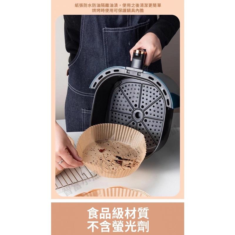 【小魚生活館台灣現貨】氣炸鍋專用烘焙紙盤 一組50張 硬殼包裝不會折到 快速出貨 一張不到1元-細節圖5