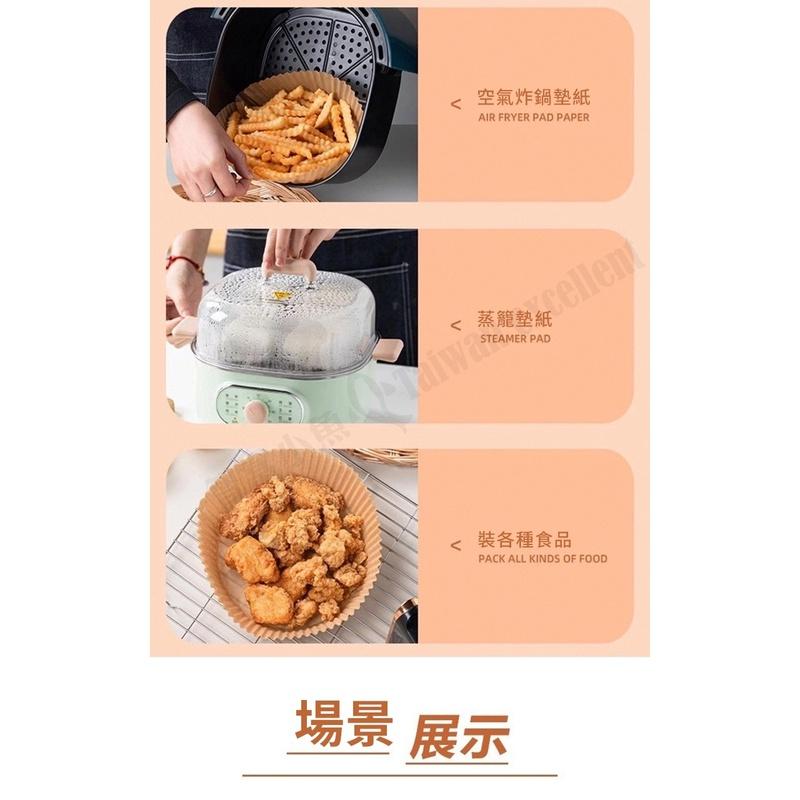 【小魚生活館台灣現貨】氣炸鍋專用烘焙紙盤 一組50張 硬殼包裝不會折到 快速出貨 一張不到1元-細節圖8