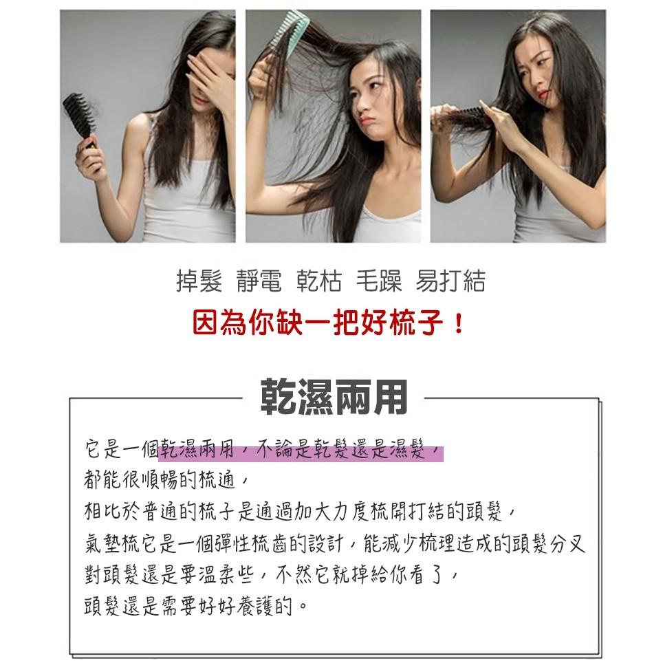 【小魚生活館台灣現貨】莫蘭迪色豬鬃氣墊按摩梳-細節圖5