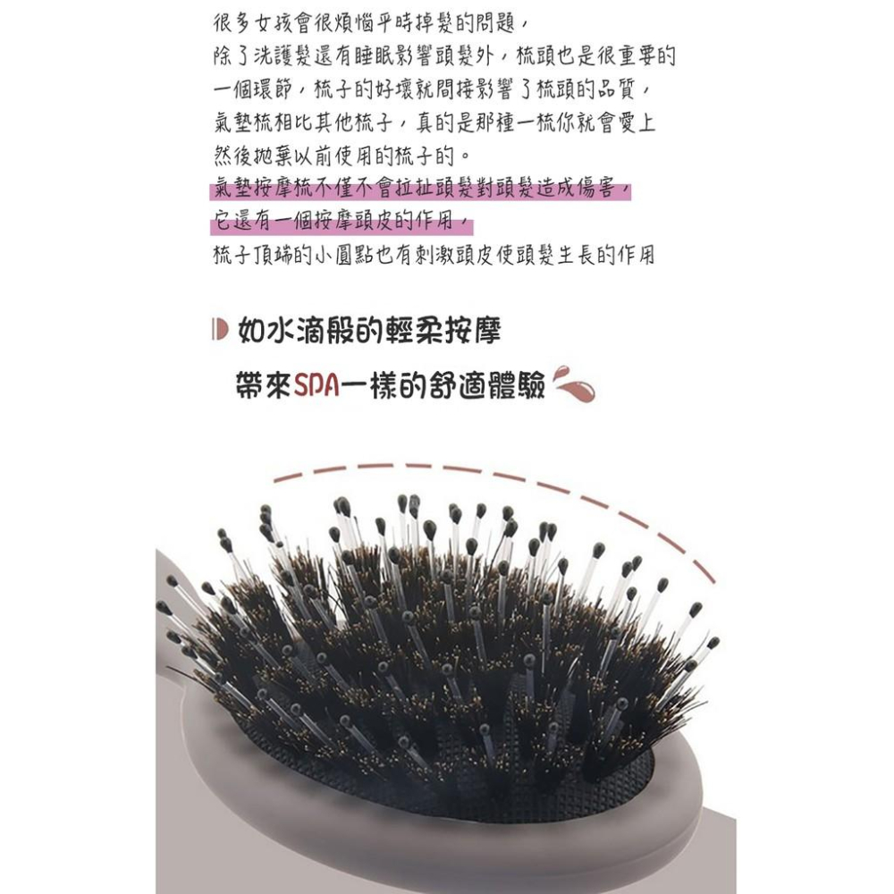 【小魚生活館台灣現貨】莫蘭迪色豬鬃氣墊按摩梳-細節圖7