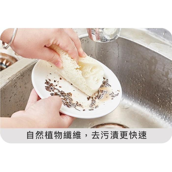 【小魚生活館台灣現貨】純天然絲瓜絡洗碗布-細節圖5