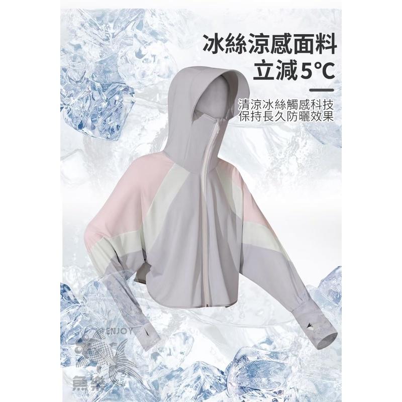 【小魚生活館台灣現貨】夏季防紫外線拚色輕薄防曬外套-細節圖4